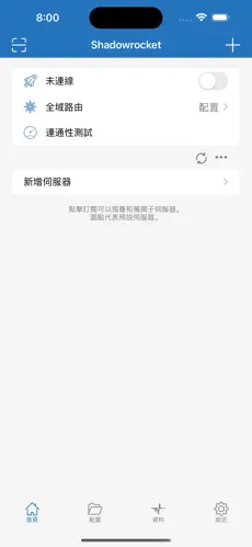 能玩dmm游戏的梯子android下载效果预览图