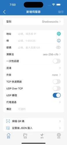 能玩dmm游戏的梯子android下载效果预览图