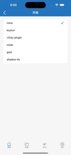 能玩dmm游戏的梯子android下载效果预览图