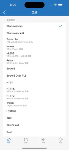 能玩dmm游戏的梯子android下载效果预览图